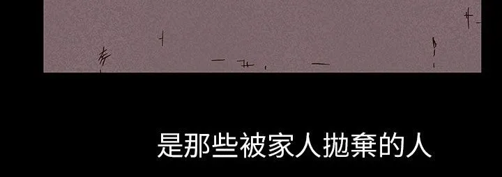 處子獵人第29話