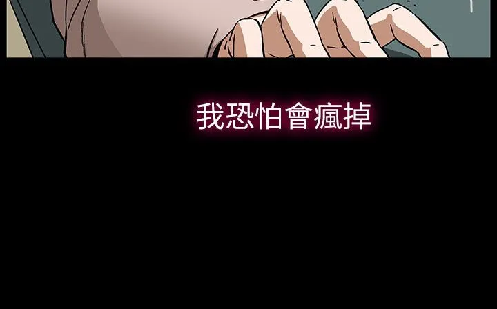 處子獵人第30話