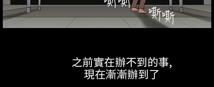 處子獵人第30話