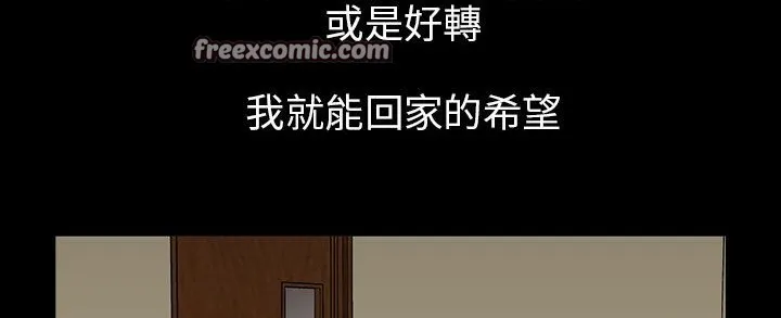 處子獵人第30話