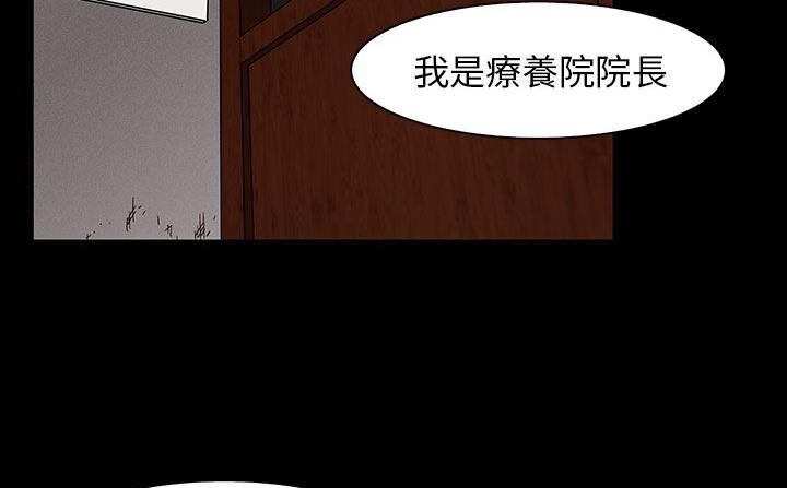 处子猎人第30话