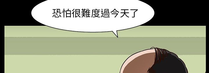 处子猎人第30话