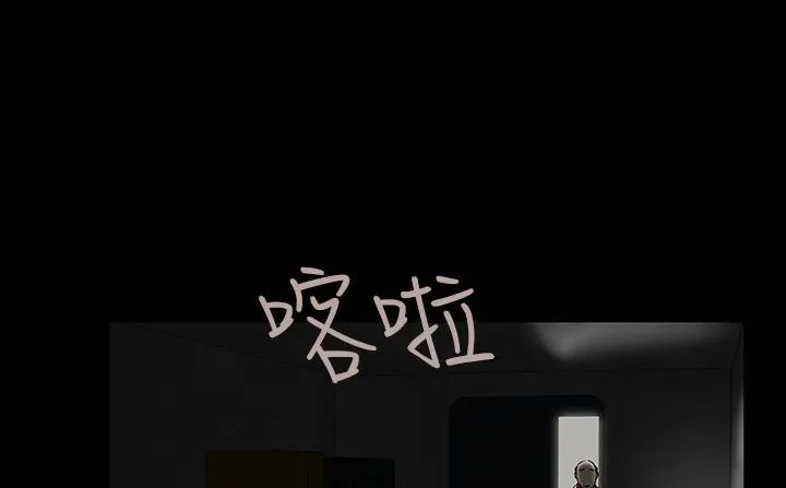 處子獵人第30話