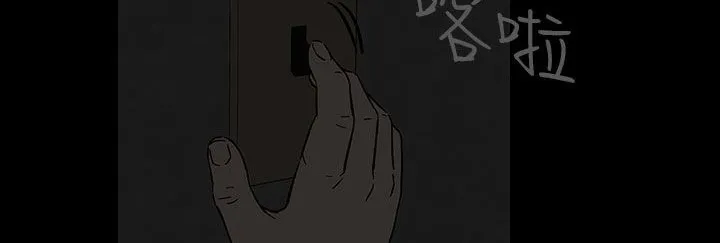 處子獵人第30話