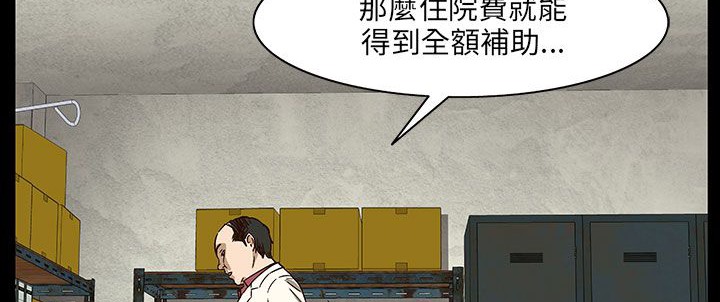 处子猎人第30话