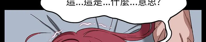 處子獵人第30話