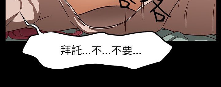 处子猎人第30话