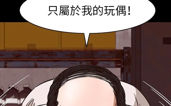 處子獵人第30話