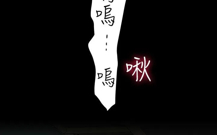 處子獵人第30話