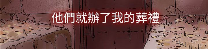 处子猎人第30话