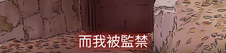 处子猎人第30话