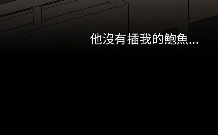 處子獵人第30話