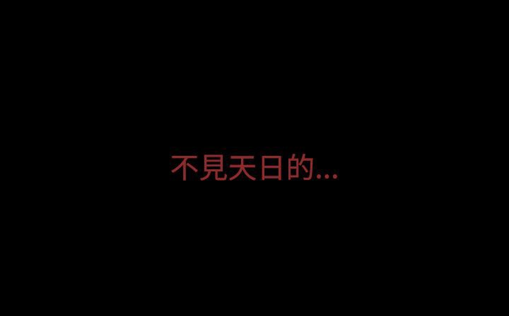 处子猎人第30话