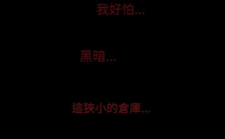 處子獵人第30話
