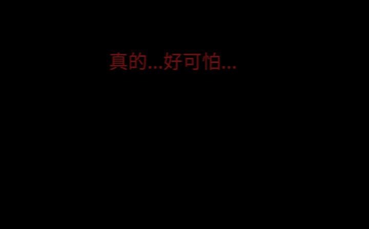 处子猎人第30话