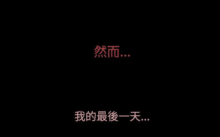 处子猎人第30话