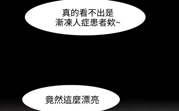 處子獵人第30話