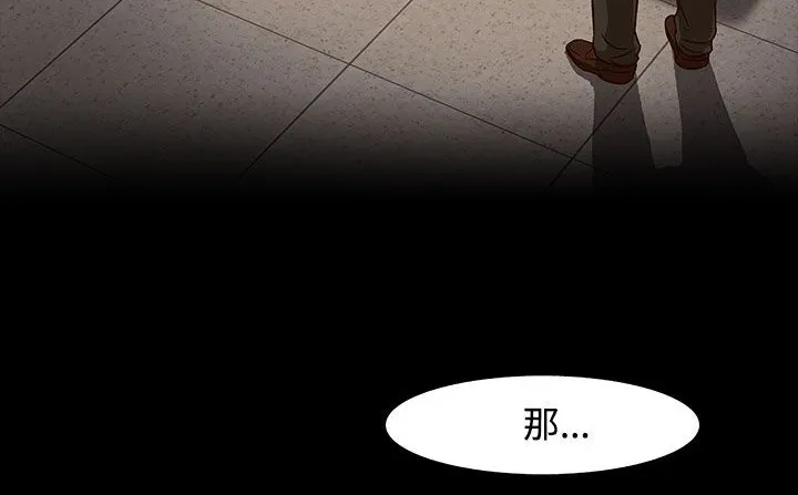 處子獵人第30話