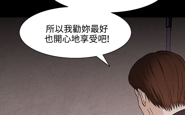 处子猎人第31话