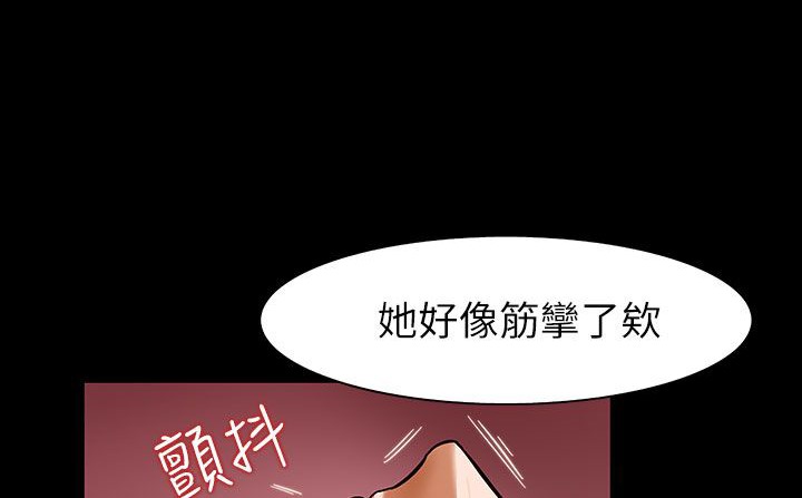 处子猎人第31话