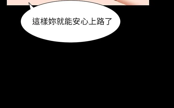 處子獵人第31話