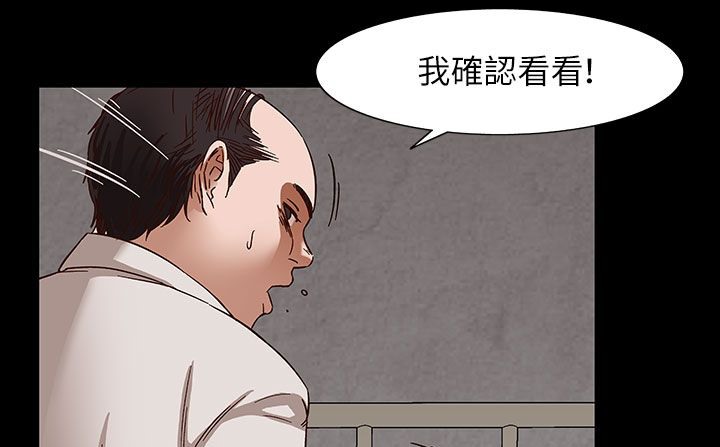 处子猎人第31话