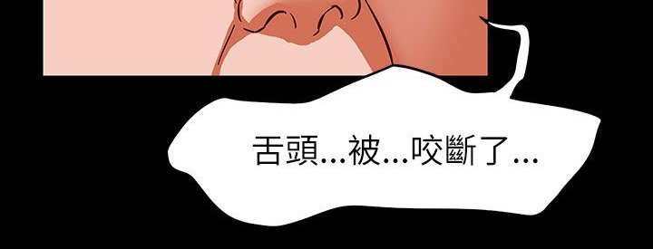 处子猎人第31话