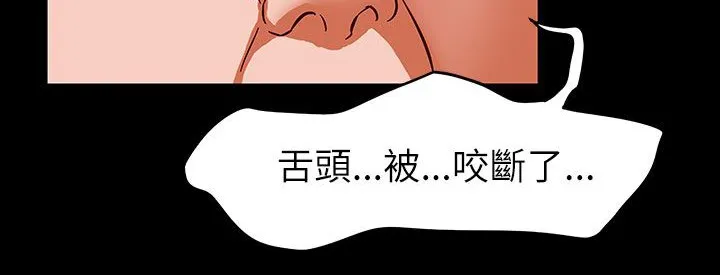 處子獵人第31話