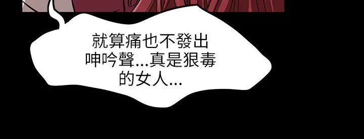 處子獵人第31話
