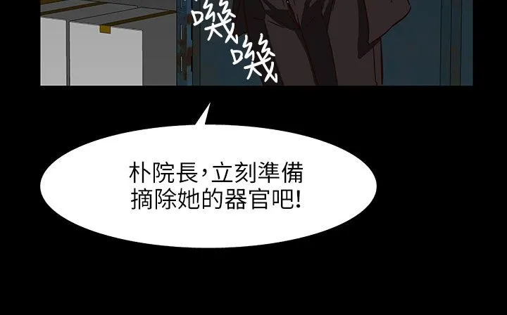 處子獵人第31話