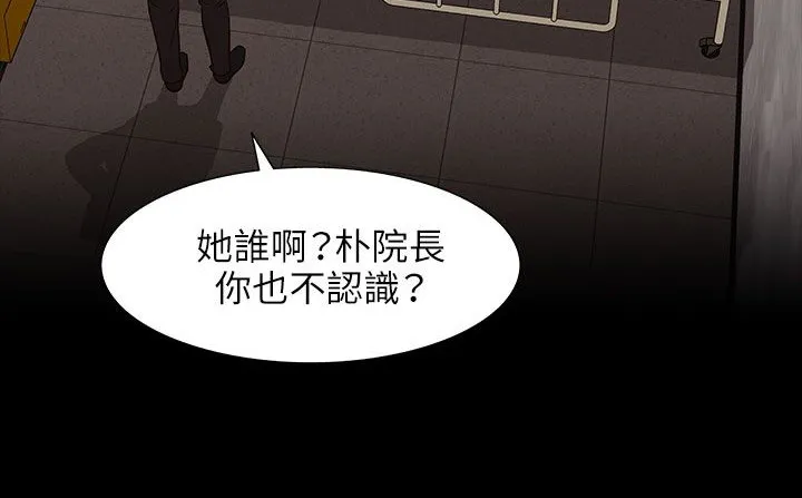 處子獵人第31話
