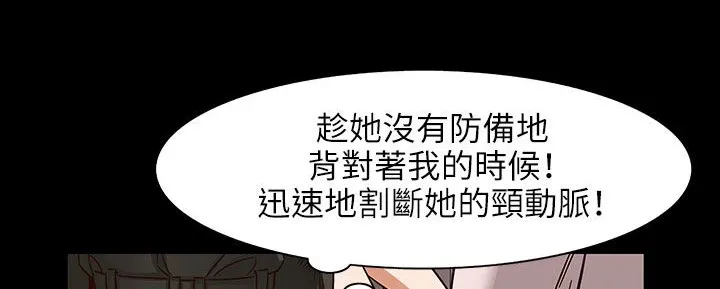 處子獵人第31話