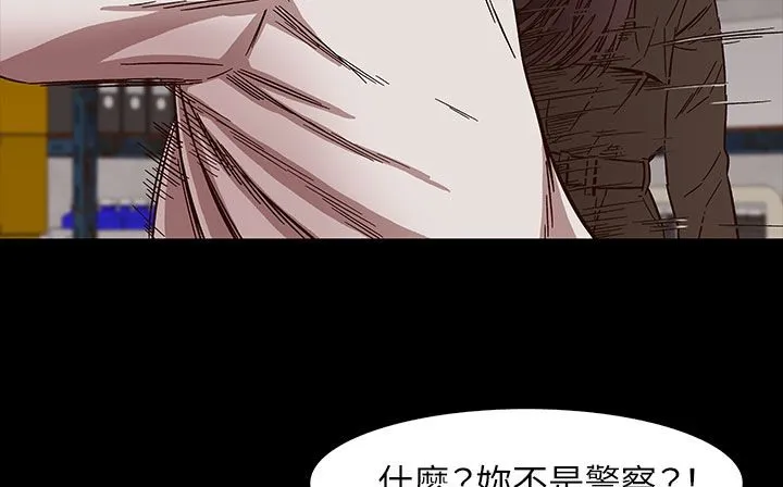 處子獵人第31話