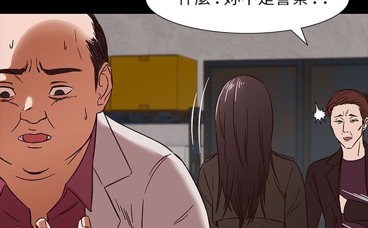 处子猎人第31话