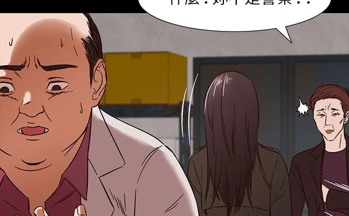 處子獵人第31話