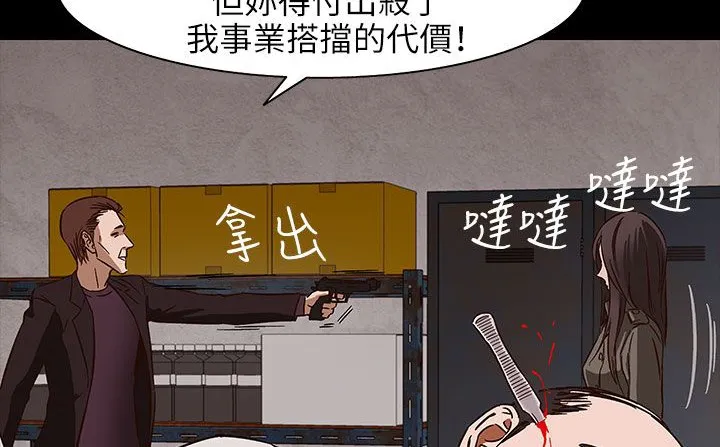 處子獵人第31話