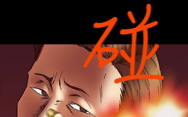处子猎人第31话