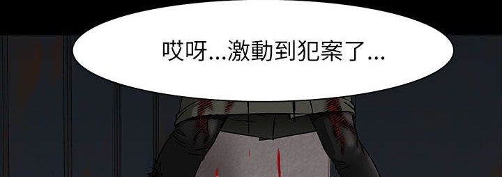 处子猎人第31话
