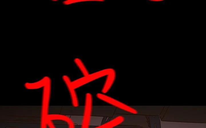 處子獵人第31話