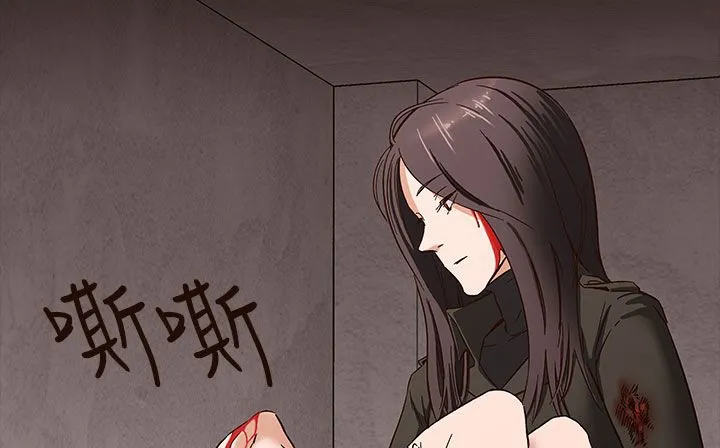 處子獵人第31話