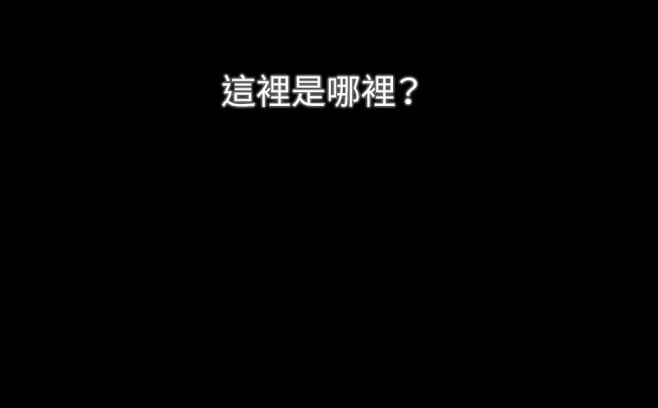 处子猎人第31话