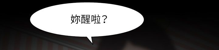 处子猎人第31话