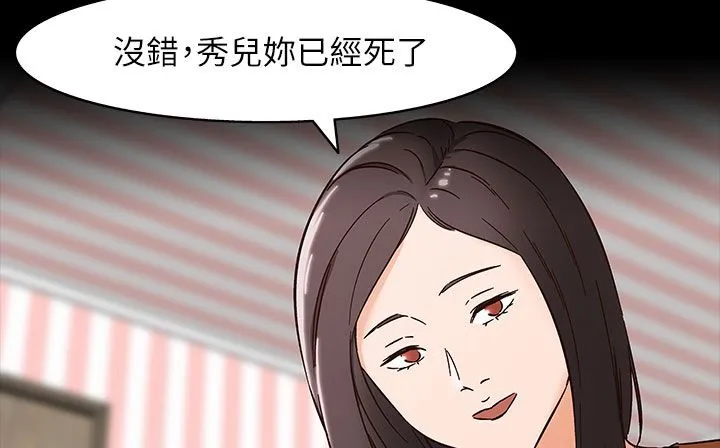 處子獵人第31話