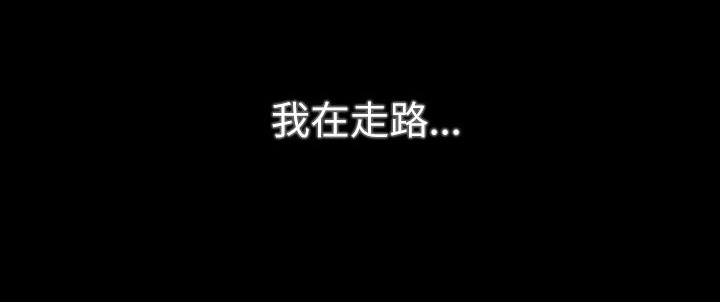 处子猎人第31话