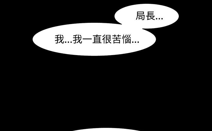 处子猎人第31话