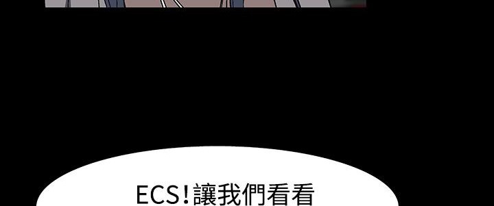 处子猎人第31话