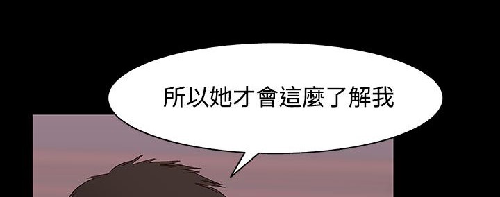 处子猎人第32话