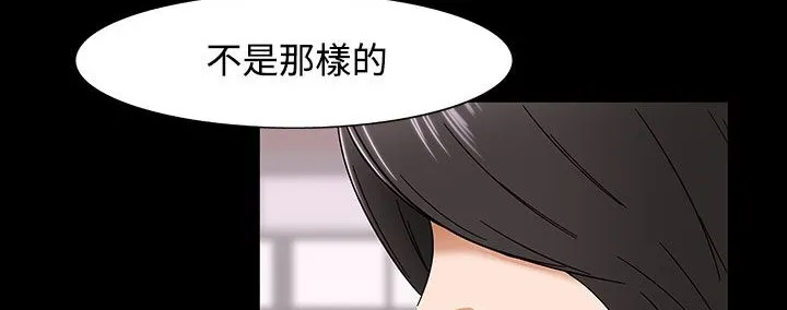處子獵人第32話
