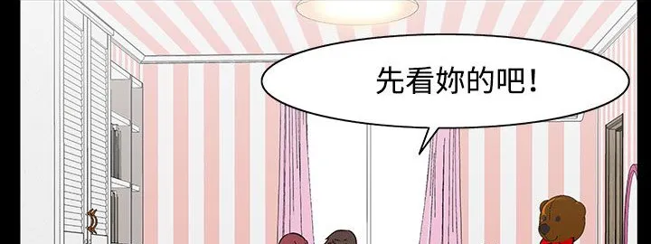 處子獵人第32話
