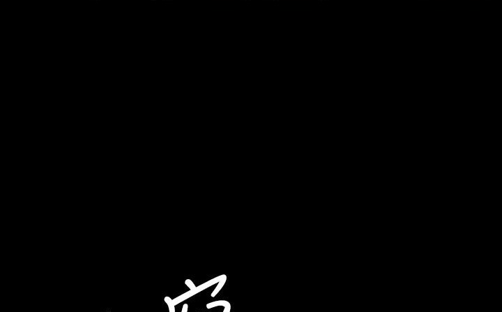 处子猎人第32话